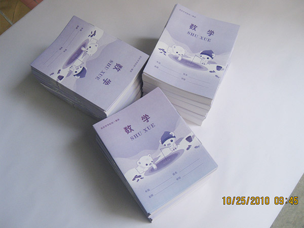 安慶學校練習本制作印刷